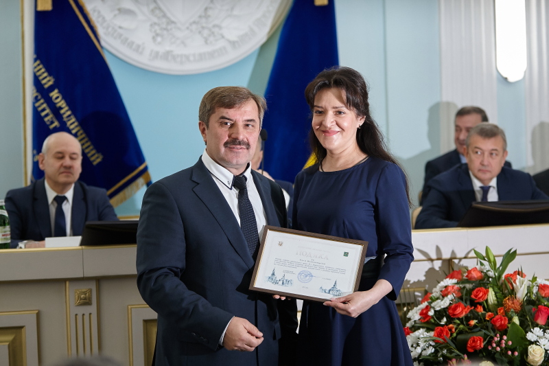 Юридичний університет імені Ярослава Мудрого відзначає 213-річчя