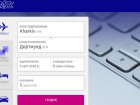 Лоукостом до Німеччини - «Wizz Air» відновлює польоти з Харкова