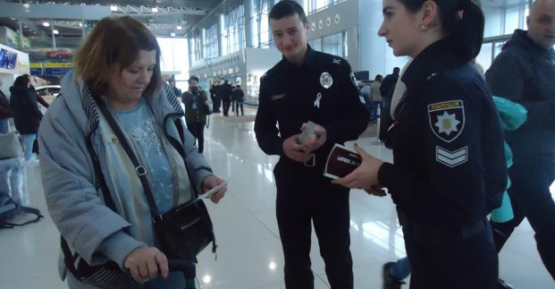 В аеропорту пройшла акція проти торгівлі людьми
