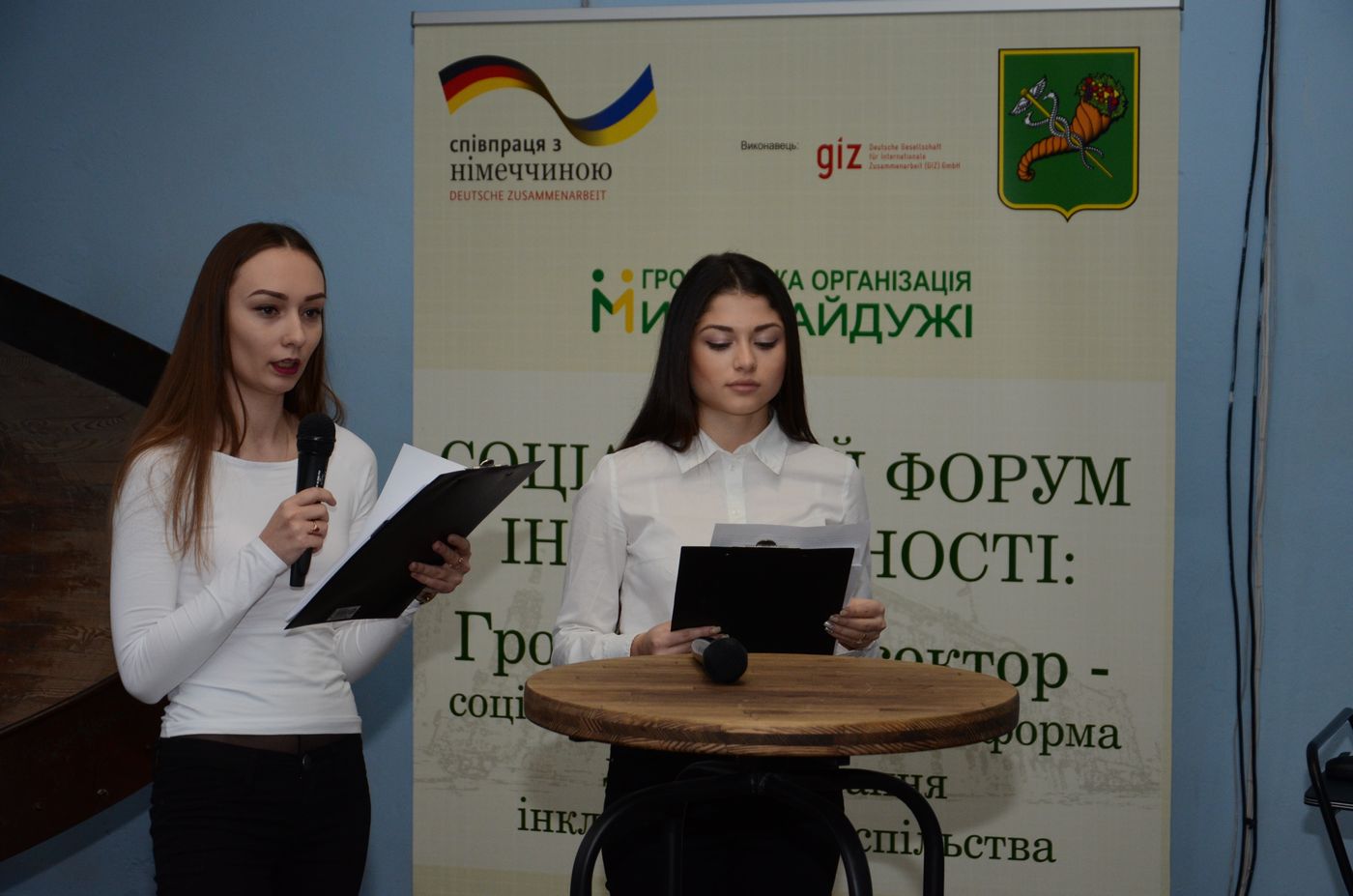 У Харкові проходить соціальний форум інклюзивності