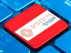 У міській раді затвердили порядок реалізації «ProZorro.Продажі»