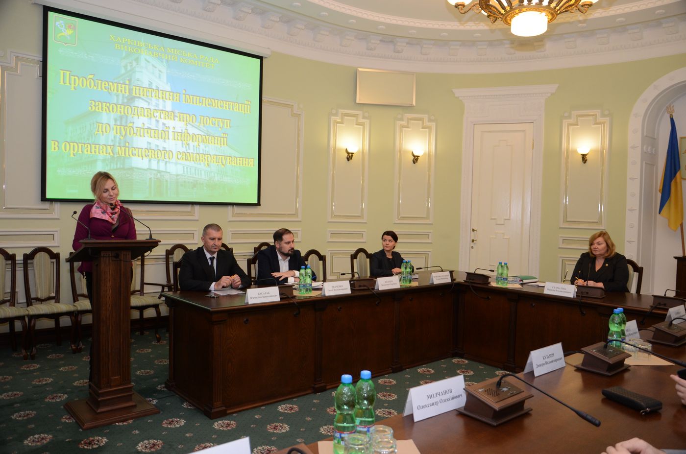 У міській раді обговорили вдосконалення системи доступу до публічної інформації