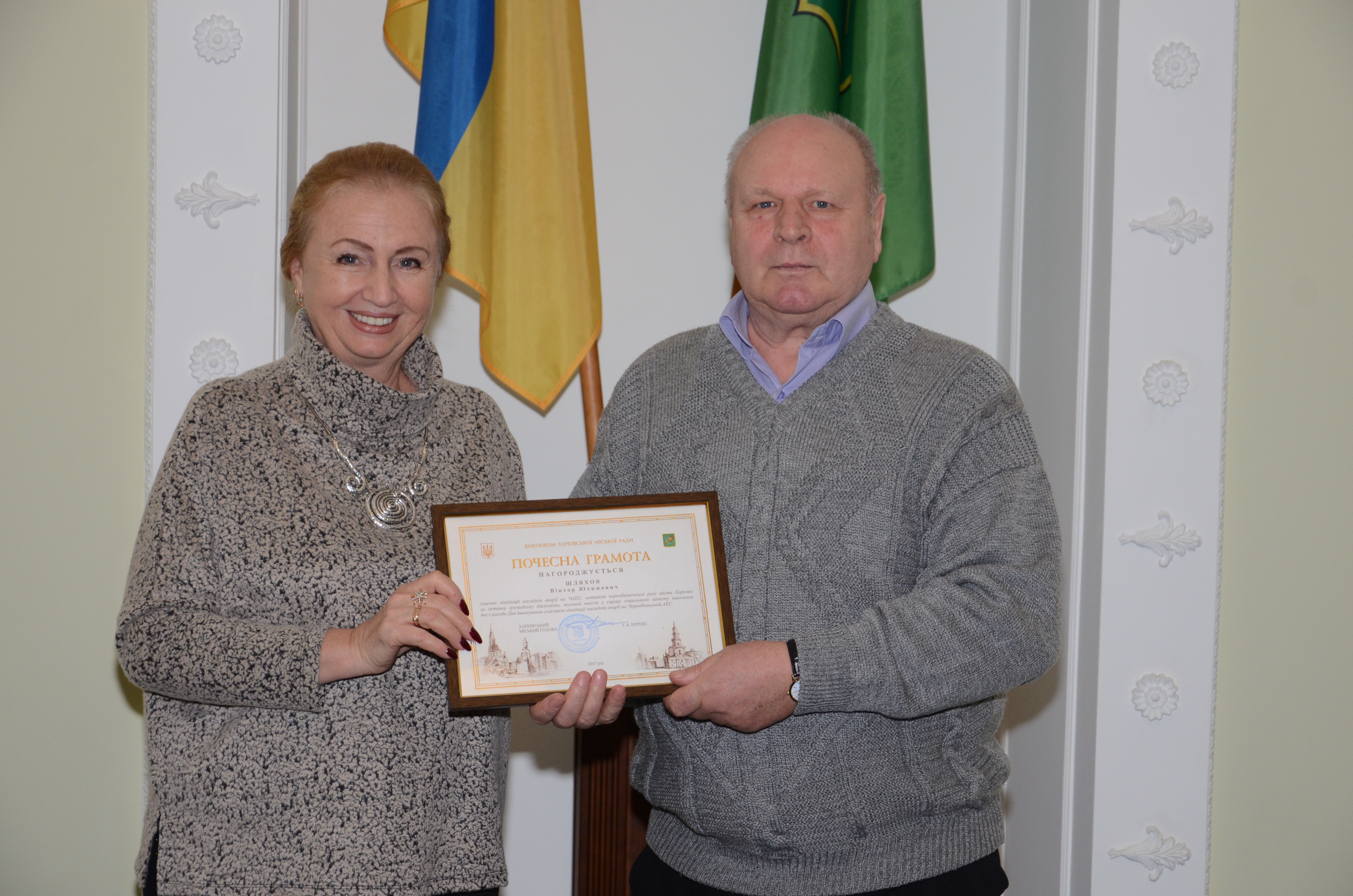 Геннадій Кернес привітав чорнобильців з Днем ліквідаторів аварії на ЧАЕС