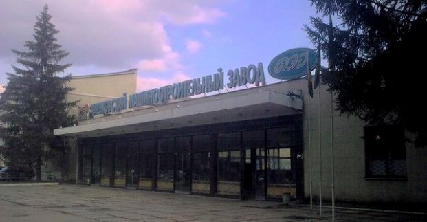 Завод «ФЕД» відзначив своє 90-річчя