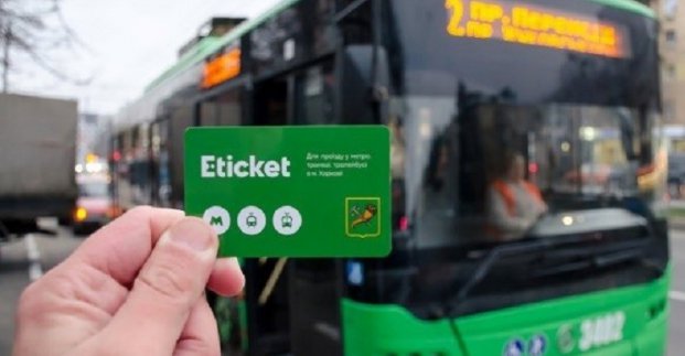 «Мегабанк» почав прийом документів для оформлення пільгових E-ticket (список відділень)