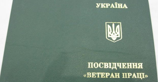 Пільговий проїзд у транспорті для ветеранів силових структур: роз'яснення міськради