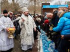 Харків'яни святкують Водохреща