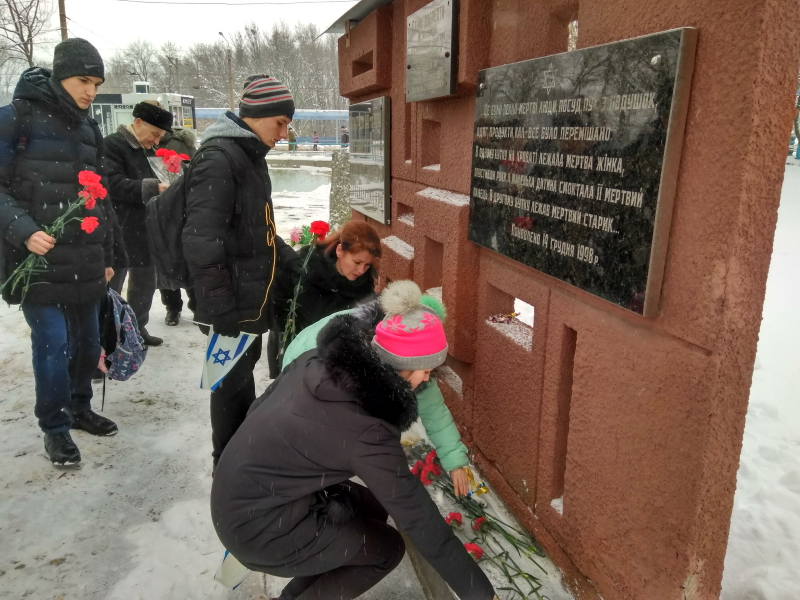 У Харкові вшанували пам'ять жертв Голокосту