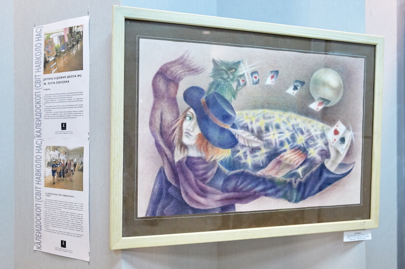 У галереї сучасного мистецтва «АС» відкрилася дитяча художня виставка
