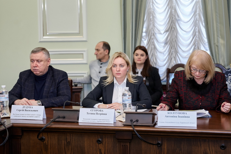 У Харкові запропонували зміни до законодавства України в сфері захисту прав дітей