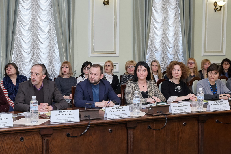 У Харкові запропонували зміни до законодавства України в сфері захисту прав дітей