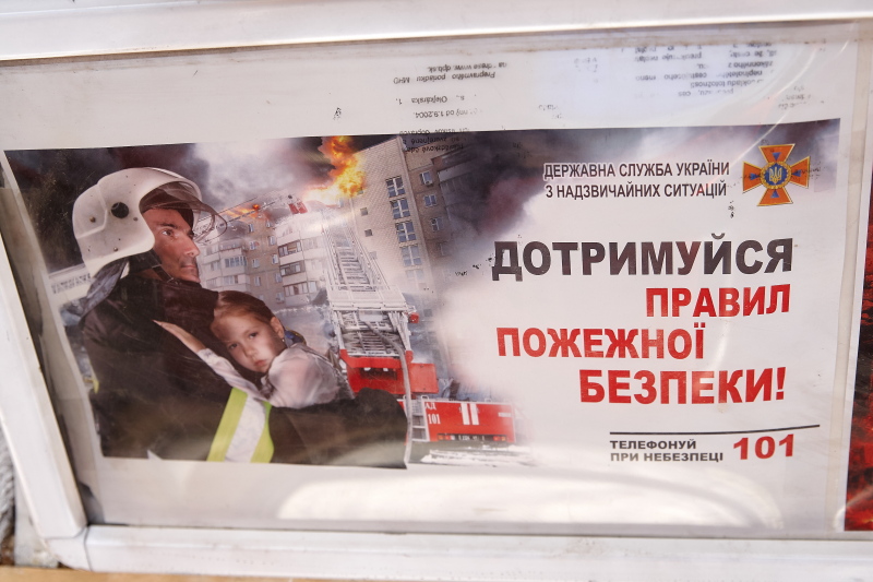 Харковом курсуватиме «рятувальний» трамвай
