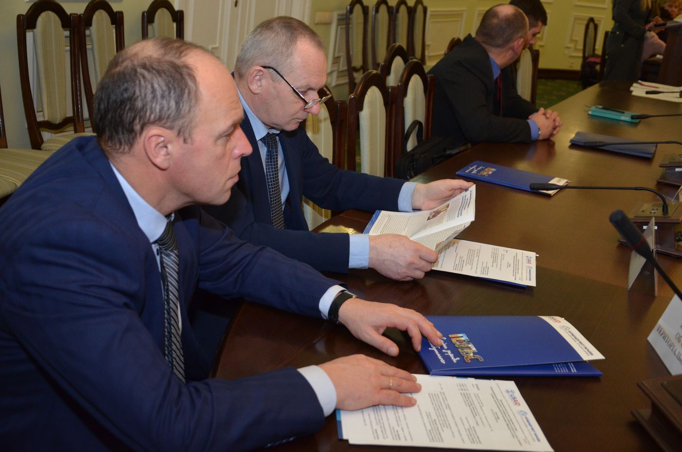 Харків'яни поділилися досвідом реалізації стратегії розвитку міста