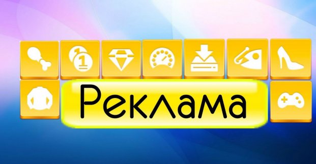 Харків'ян запрошують до участі в моніторингу сексистської реклами