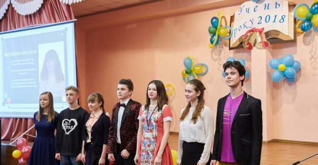 Харківські школярі змагаються за звання кращого учня року
