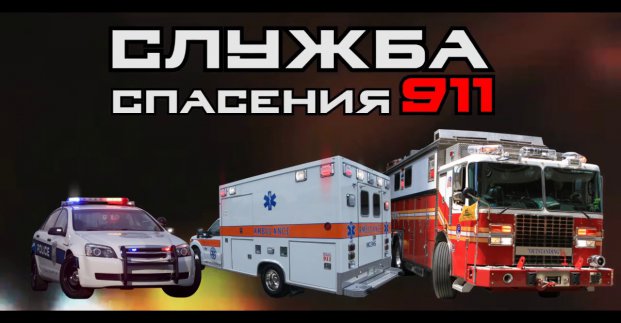 У Харкові починають створювати Міський ситуаційний центр
