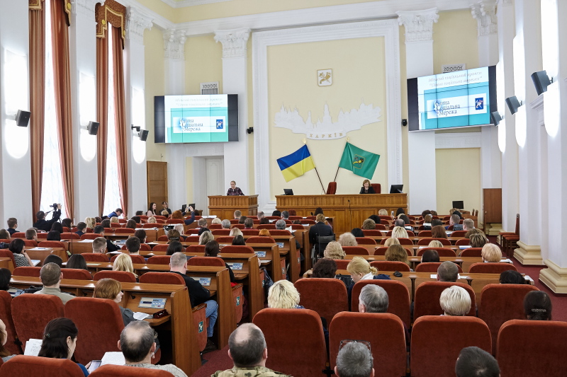 У Харкові розширюють сферу надання соціальних послуг