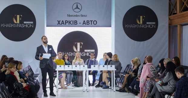 У Харкові стартував фестиваль моди «Kharkiv Fashion»