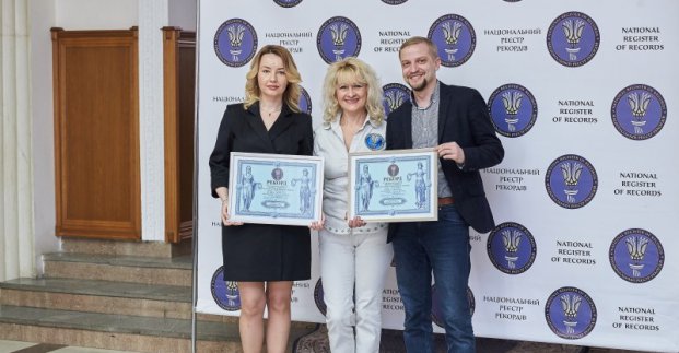 Харків підтвердив звання міста рекордів