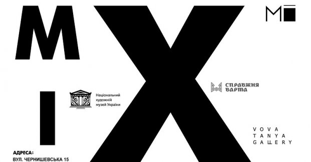 Муніципальна галерея представить харківське мистецтво останнього століття