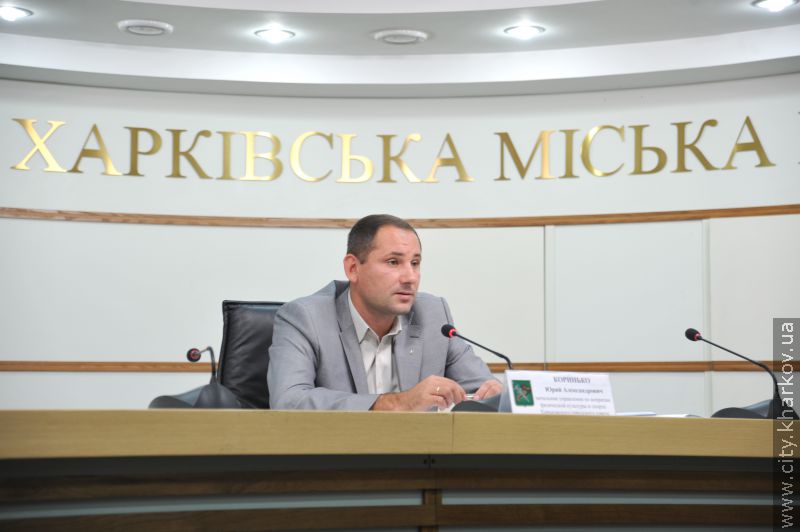Завтра Харків святкує День фізкультурника