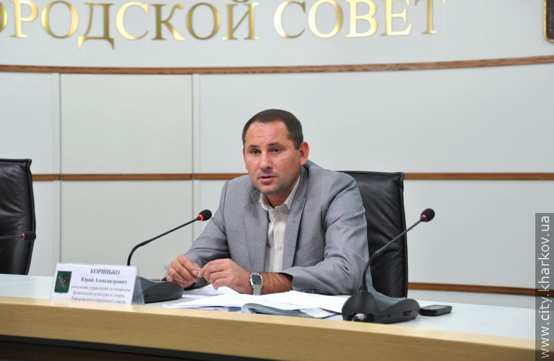 Харків’яни готуються до Олімпійських ігор