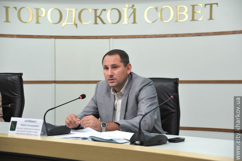 Харків’яни готуються до Олімпійських ігор