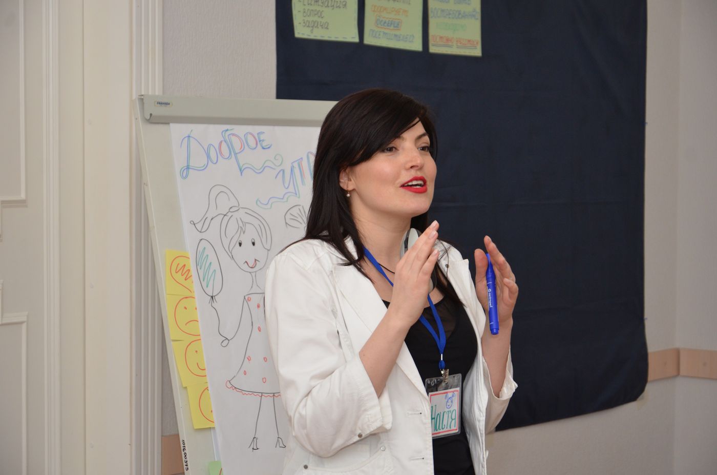Співробітники адмінцентрів та «Прозорих офісів» підвищують кваліфікацію