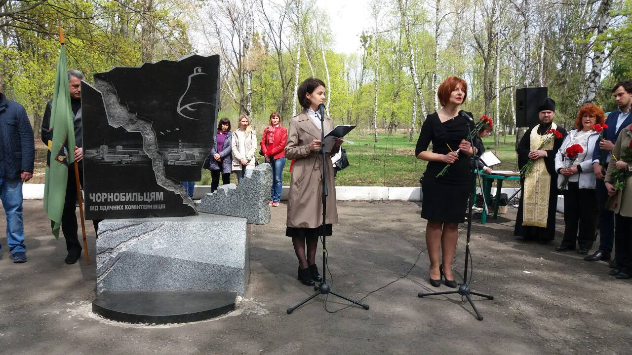У Слобідському районі пройшли заходи, присвячені річниці аварії на ЧАЕС