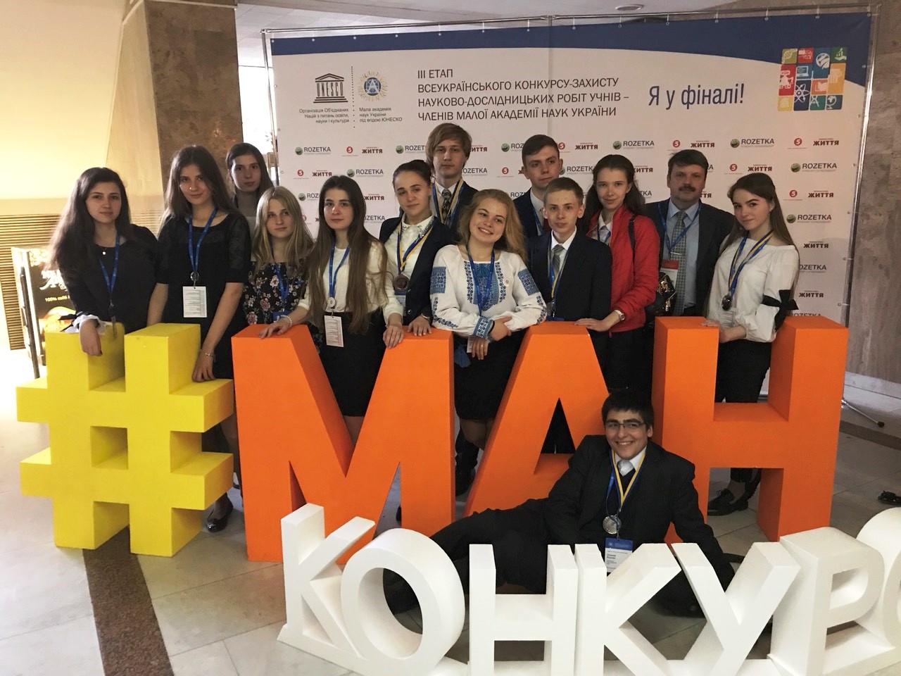 Харківські школярі здобули 40 перемог на конкурсі робіт Малої академії наук