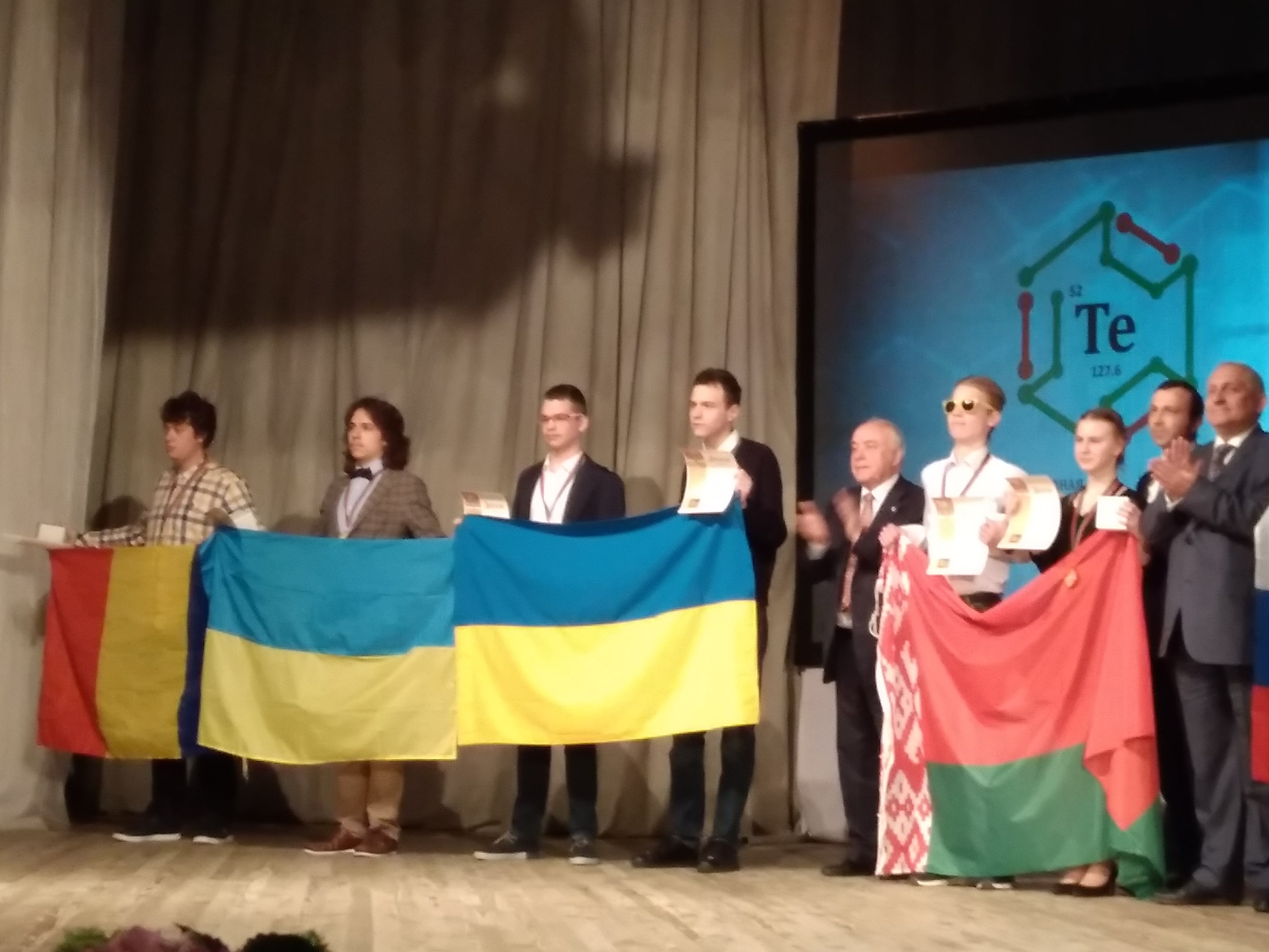 Харківський школяр здобув перемогу на Менделєєвській олімпіаді в Білорусі