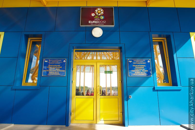Борис Колесніков узяв участь у відкритті тренувального центру «Сонячний»