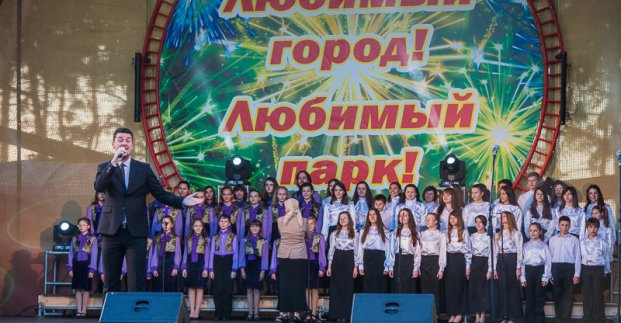 Харків'ян запрошують в парк Горького відзначити День Перемоги