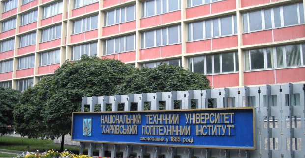 Екологічний квест і наукові експерименти: ХПІ запрошує на Дні науки