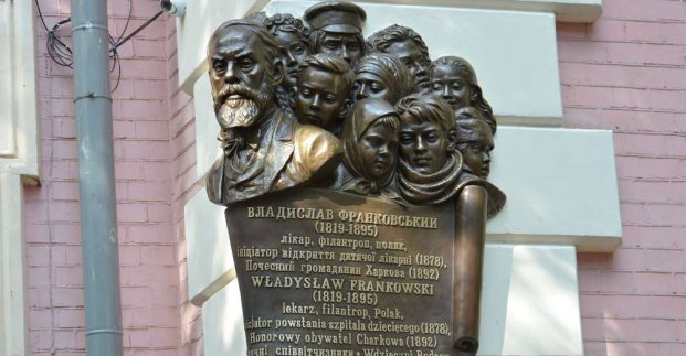 У Харкові встановили меморіальну дошку Владиславу Франковському