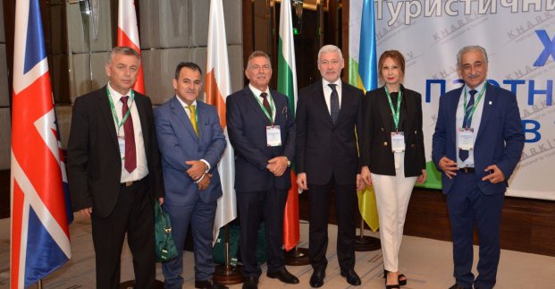 У Харкові проходить міжнародний туристичний форум