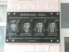 На честь воїнів-афганців встановили меморіальну дошку в Харківській школі №2