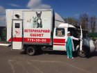 У Харкові знову працюють пересувні ветеринарні кабінети