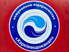 У селищі Мобіль тимчасово не буде води