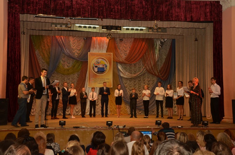 В Індустріальному районі вшанували школярів - переможців інтелектуальних конкурсів