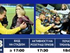 Збірна України з футболу проведе у Харкові відкрите тренування