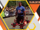У Харкові пройдуть змагання богатирів