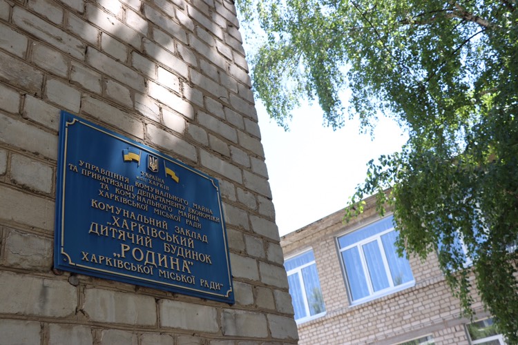 Ігор Терехов привітав вихованців дитячого будинку «Родина»