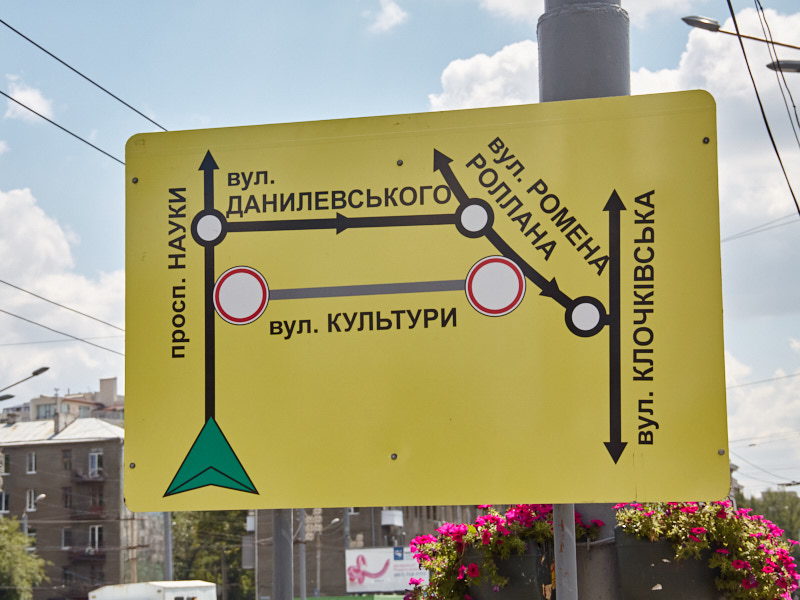 На вулиці Культури міняють мережі водопостачання