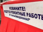 У Солоницівці і Подвірках тимчасово не буде води 