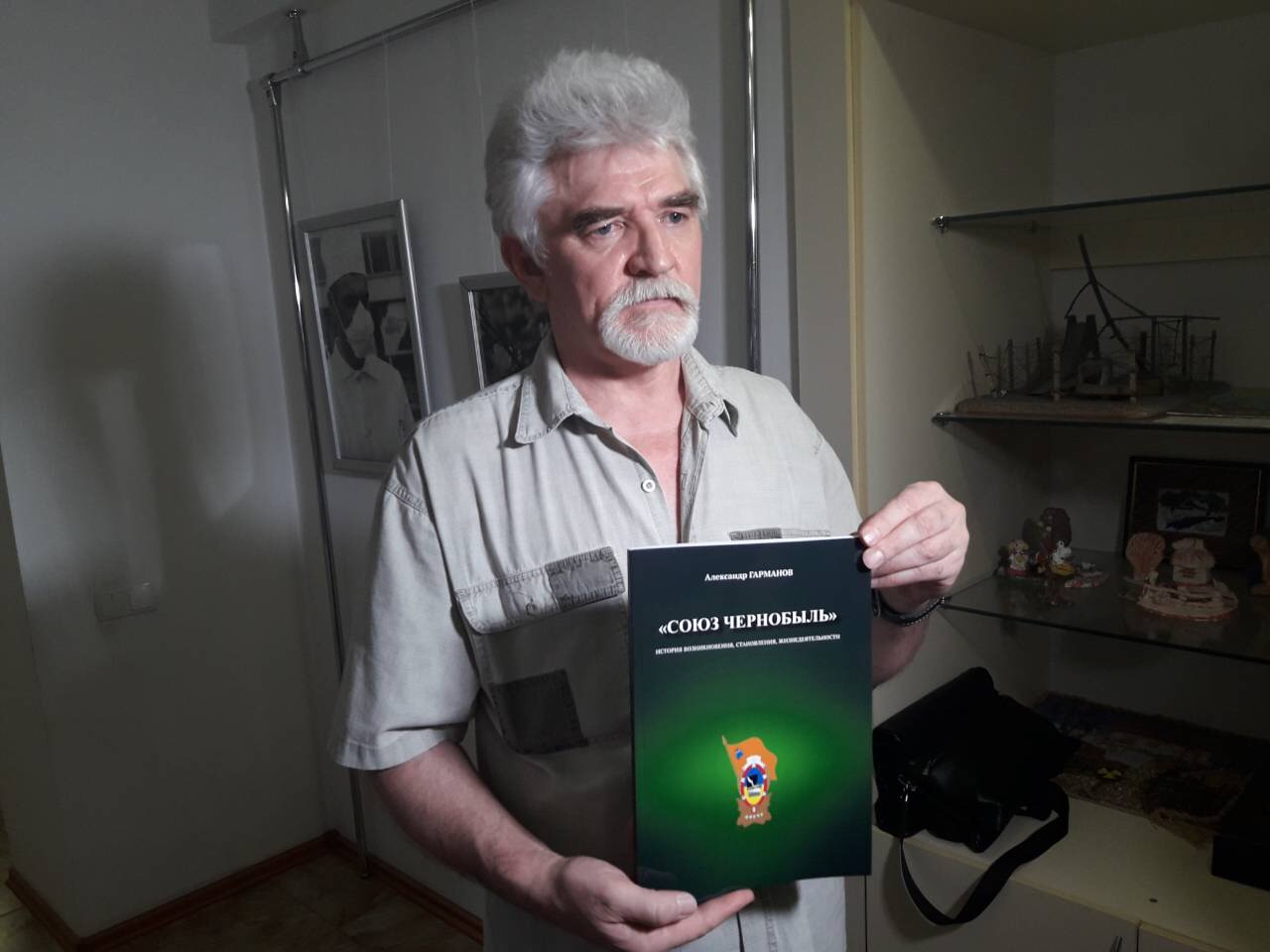 У Харкові презентували книгу про чорнобильську катастрофу