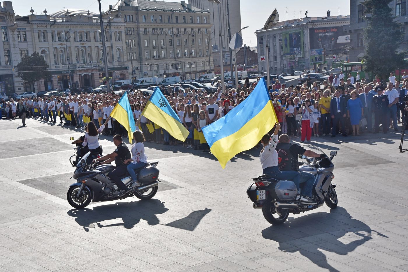 У Харкові відзначають День Державного прапора