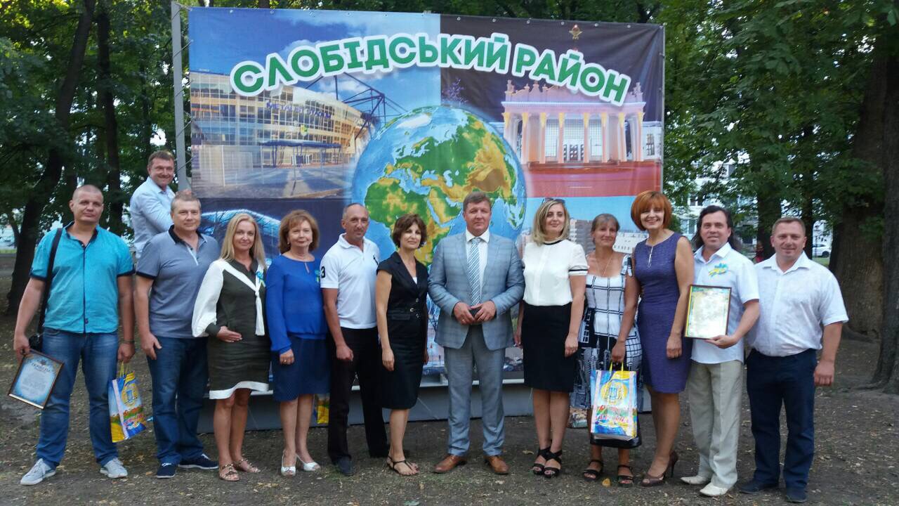 У Слобідському районі відбулося свято до Дня міста