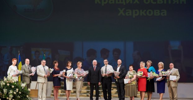 У Харкові вчителів привітали з новим навчальним роком