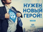 Харківські компанії запрошують на «Битву корпорацій»